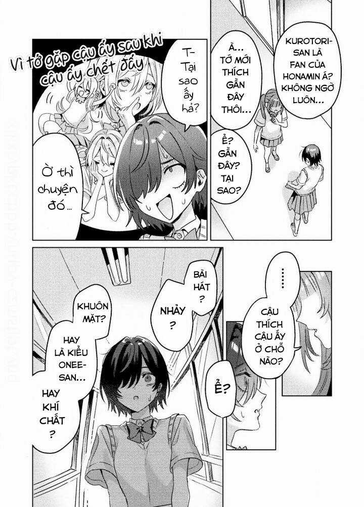 Tớ Thấy Cậu Được Đó, Aizawa-San Chapter 4 trang 15