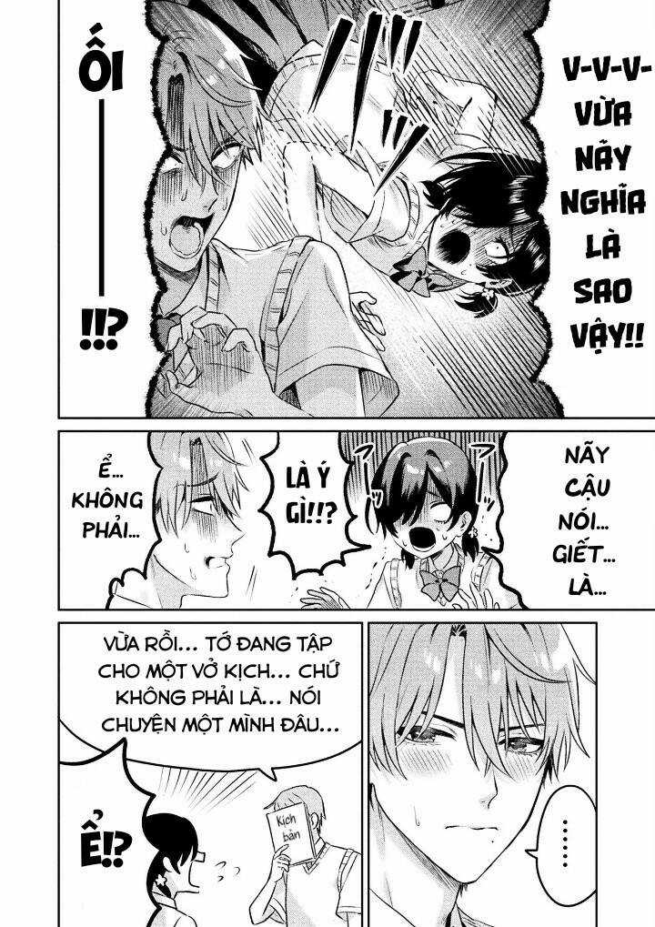 Tớ Thấy Cậu Được Đó, Aizawa-San Chapter 5 trang 13