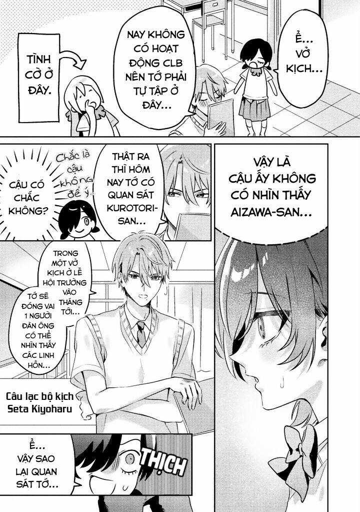 Tớ Thấy Cậu Được Đó, Aizawa-San Chapter 5 trang 14
