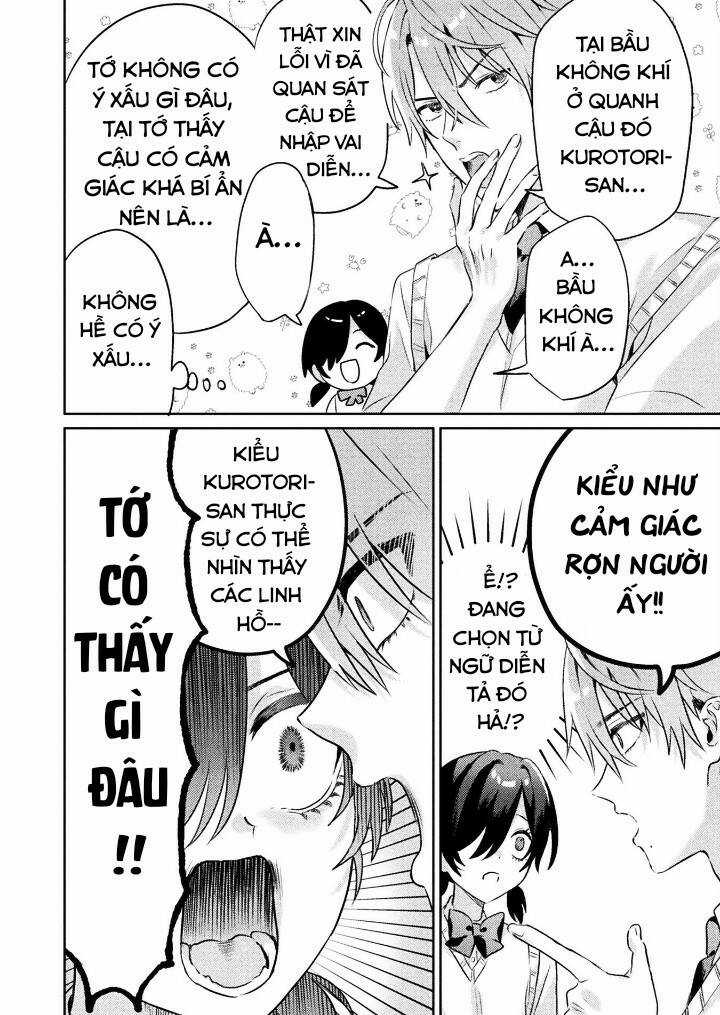 Tớ Thấy Cậu Được Đó, Aizawa-San Chapter 5 trang 15
