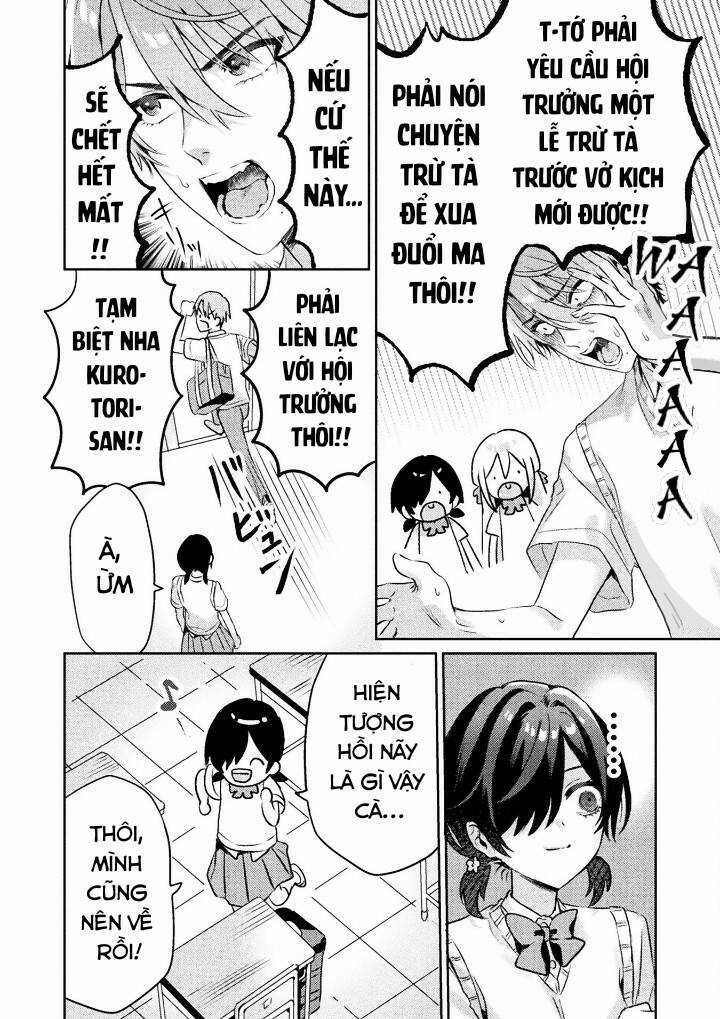 Tớ Thấy Cậu Được Đó, Aizawa-San Chapter 5 trang 19