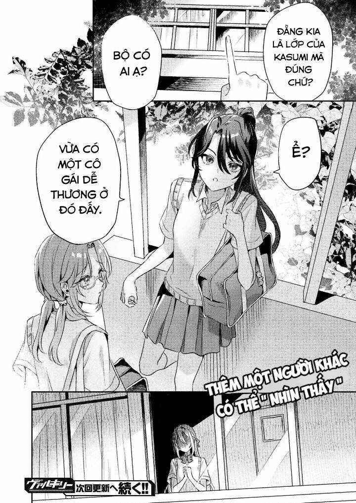 Tớ Thấy Cậu Được Đó, Aizawa-San Chapter 5 trang 23