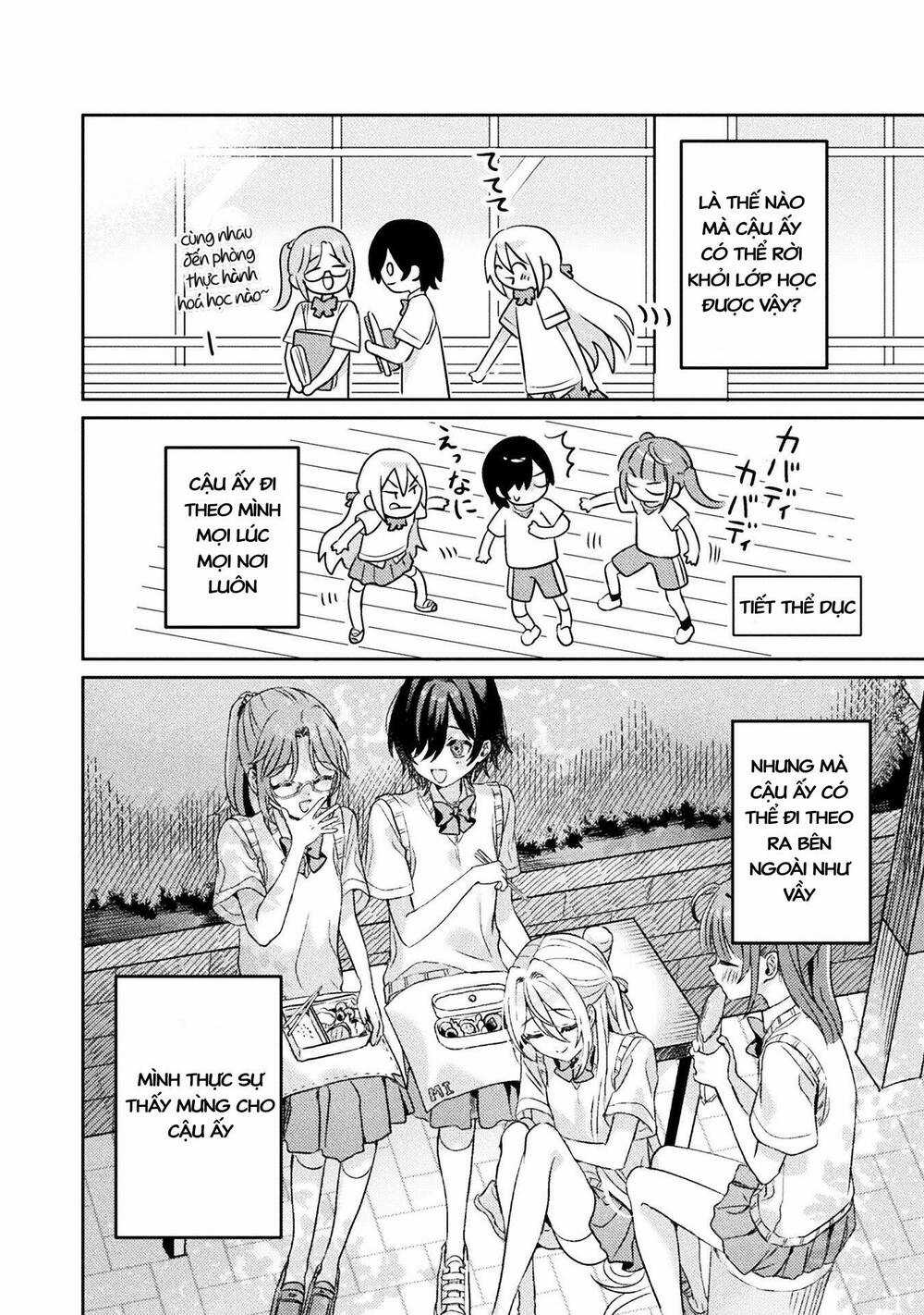 Tớ Thấy Cậu Được Đó, Aizawa-San Chapter 6 trang 23