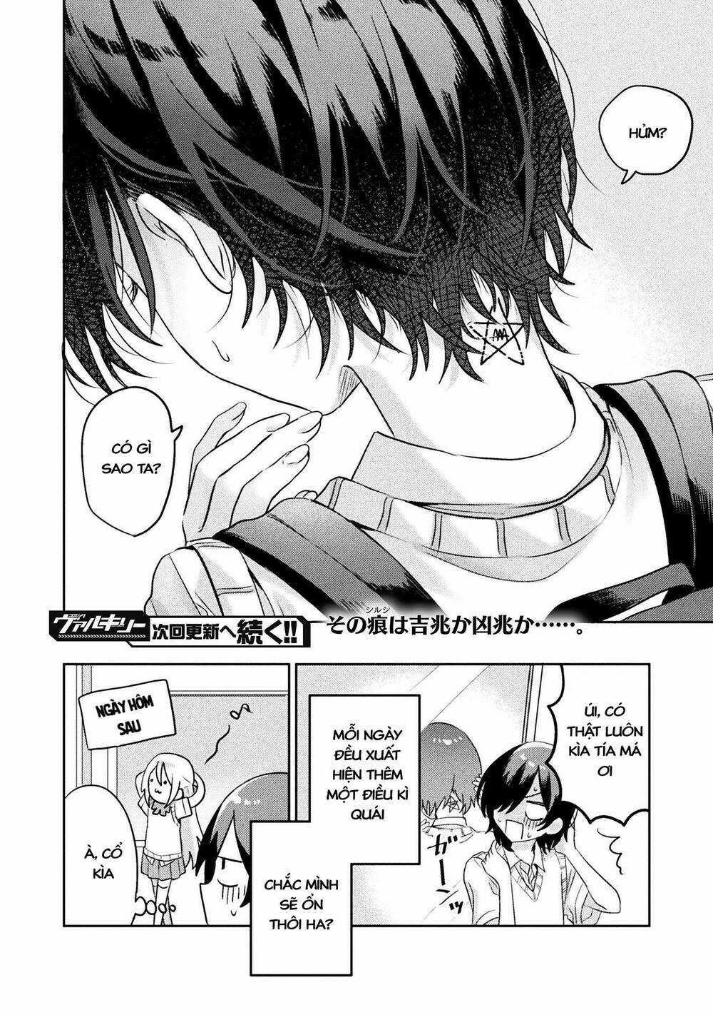 Tớ Thấy Cậu Được Đó, Aizawa-San Chapter 6 trang 25