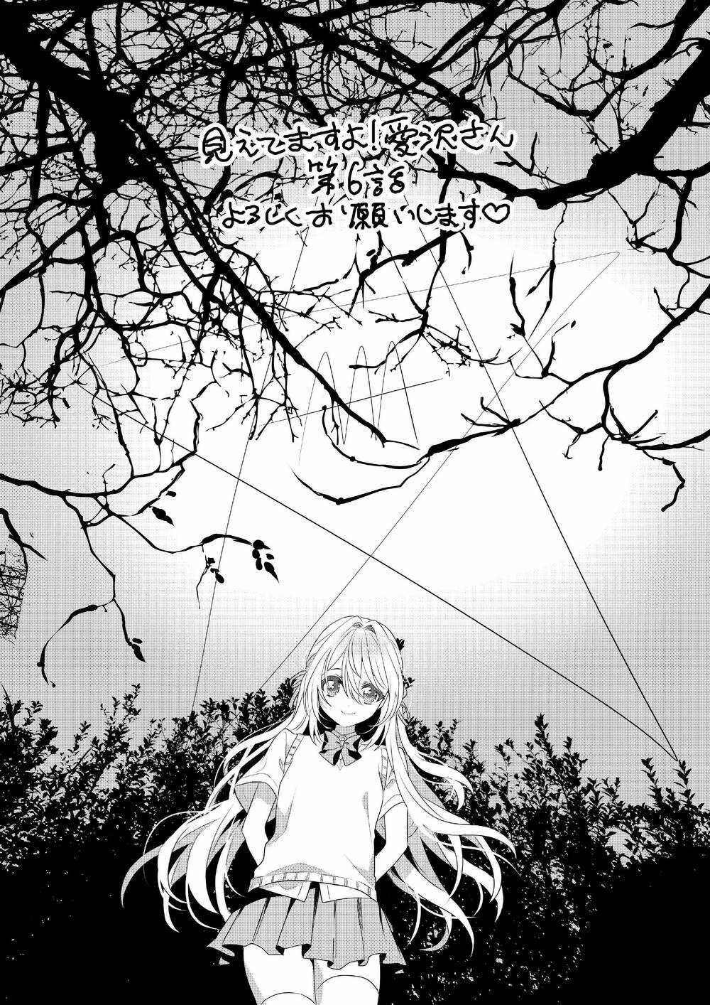 Tớ Thấy Cậu Được Đó, Aizawa-San Chapter 6 trang 26