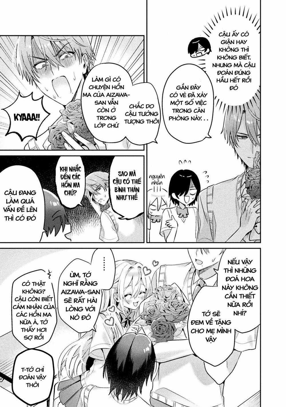 Tớ Thấy Cậu Được Đó, Aizawa-San Chapter 6 trang 8
