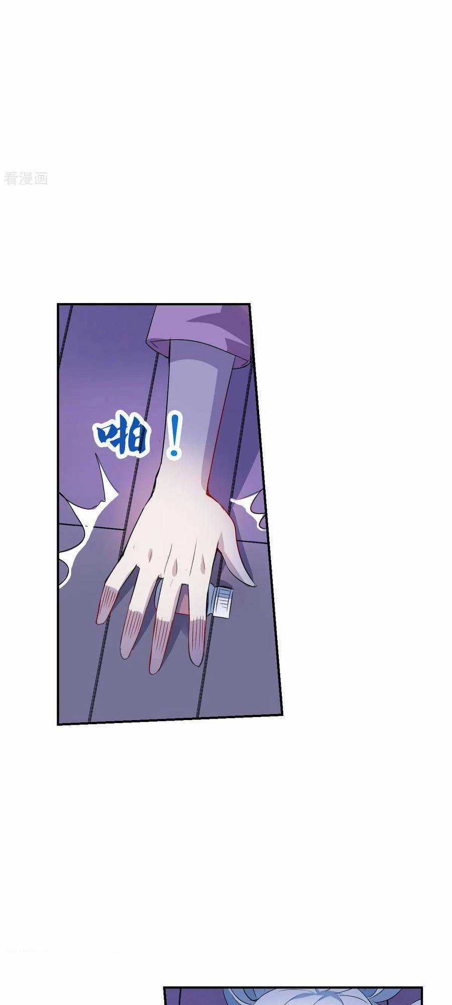 Tô Tịch Kỳ Quái 2 Chapter 51 trang 11