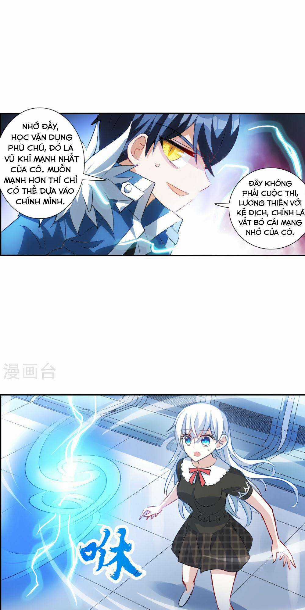 Tô Tịch Kỳ Quái 2 Chapter 57 trang 14