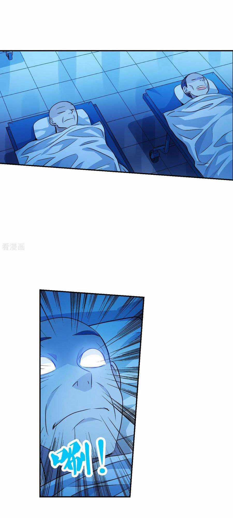 Tô Tịch Kỳ Quái 2 Chapter 62 trang 5