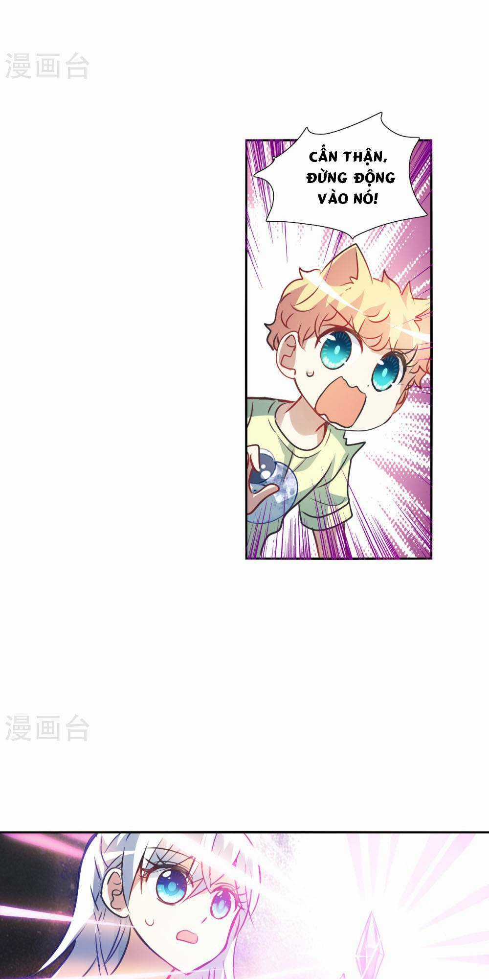 Tô Tịch Kỳ Quái 2 Chapter 70 trang 12