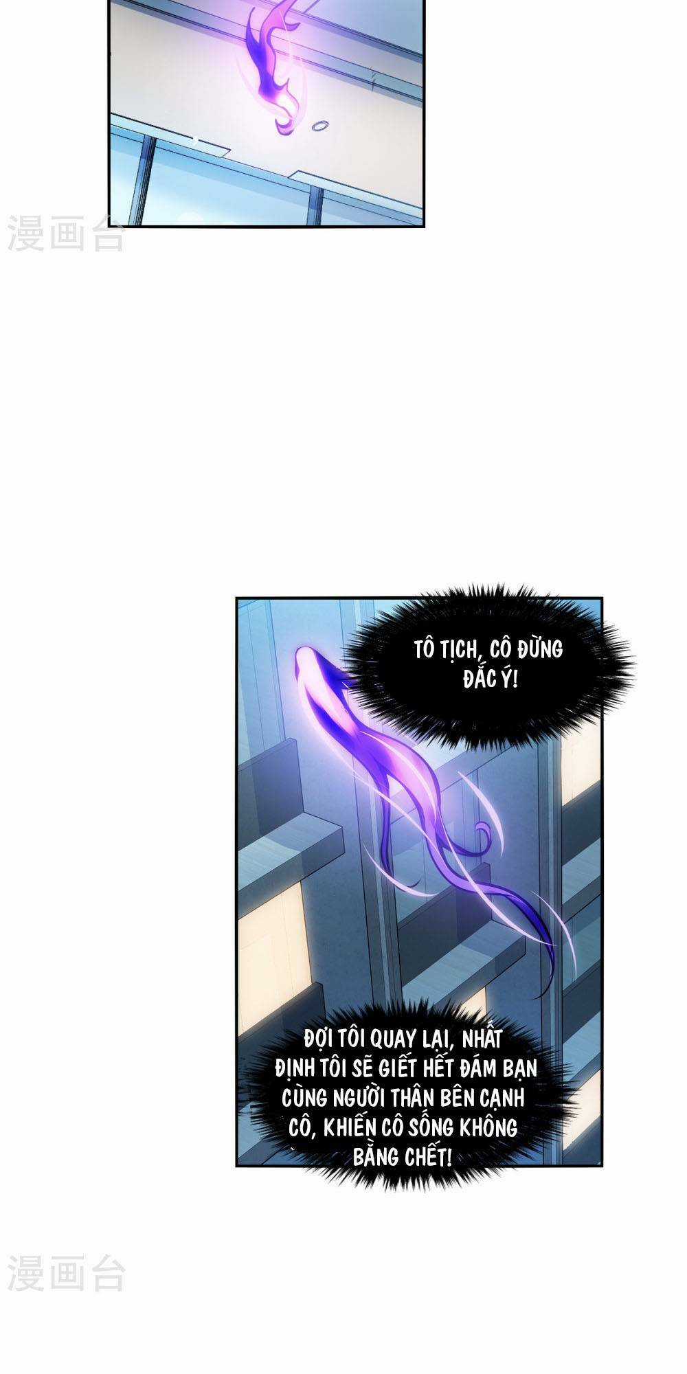 Tô Tịch Kỳ Quái 2 Chapter 71 trang 6