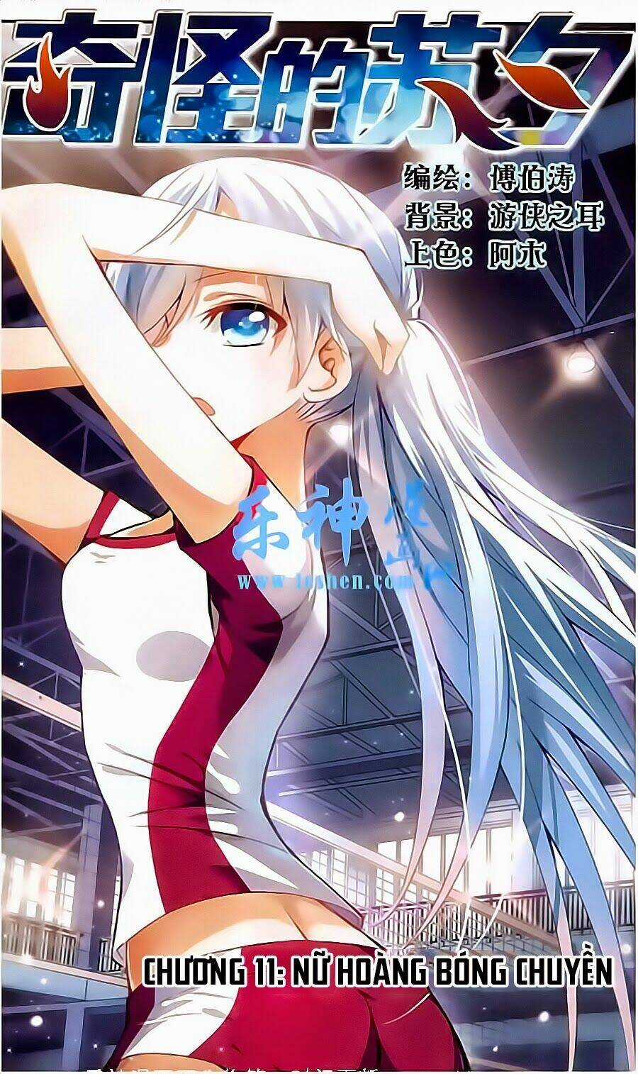 Tô Tịch Kỳ Quái Chapter 11 trang 0