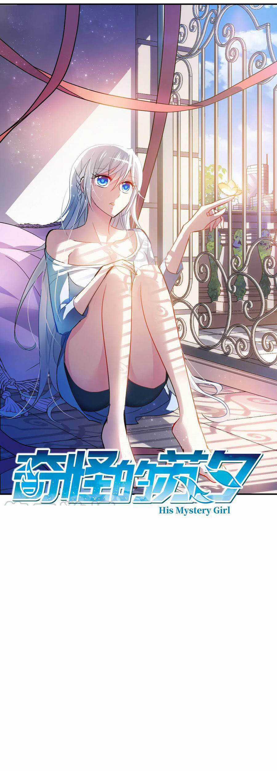 Tô Tịch Kỳ Quái Chapter 110 trang 0