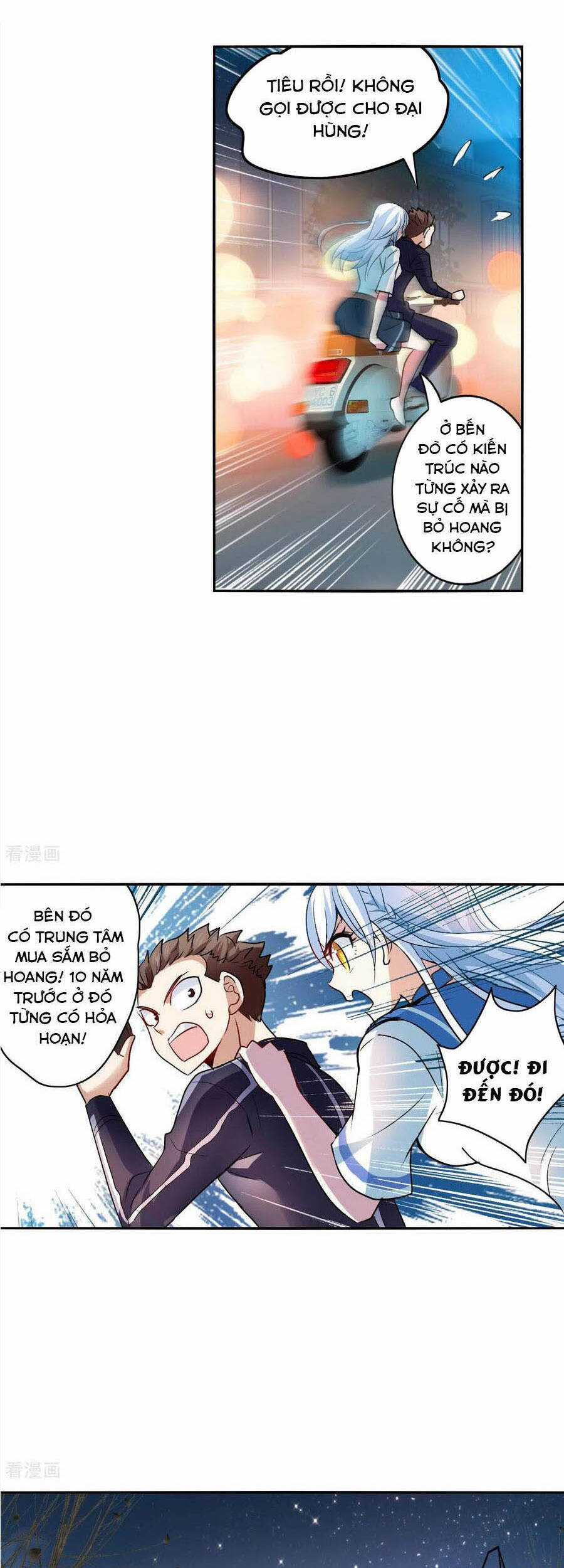Tô Tịch Kỳ Quái Chapter 119 trang 1