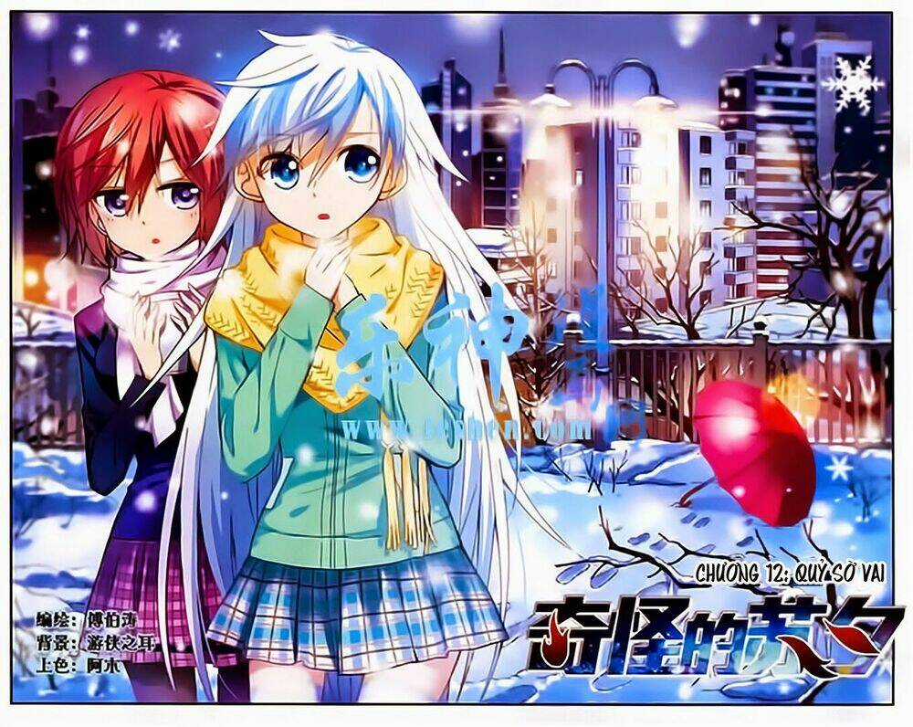 Tô Tịch Kỳ Quái Chapter 12 trang 0