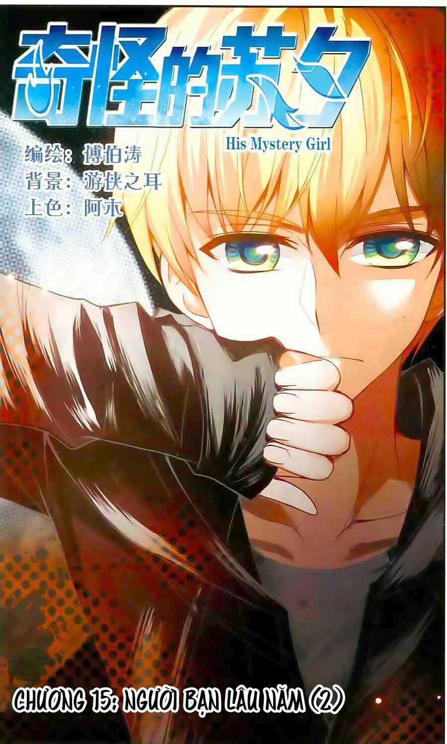 Tô Tịch Kỳ Quái Chapter 15 trang 0