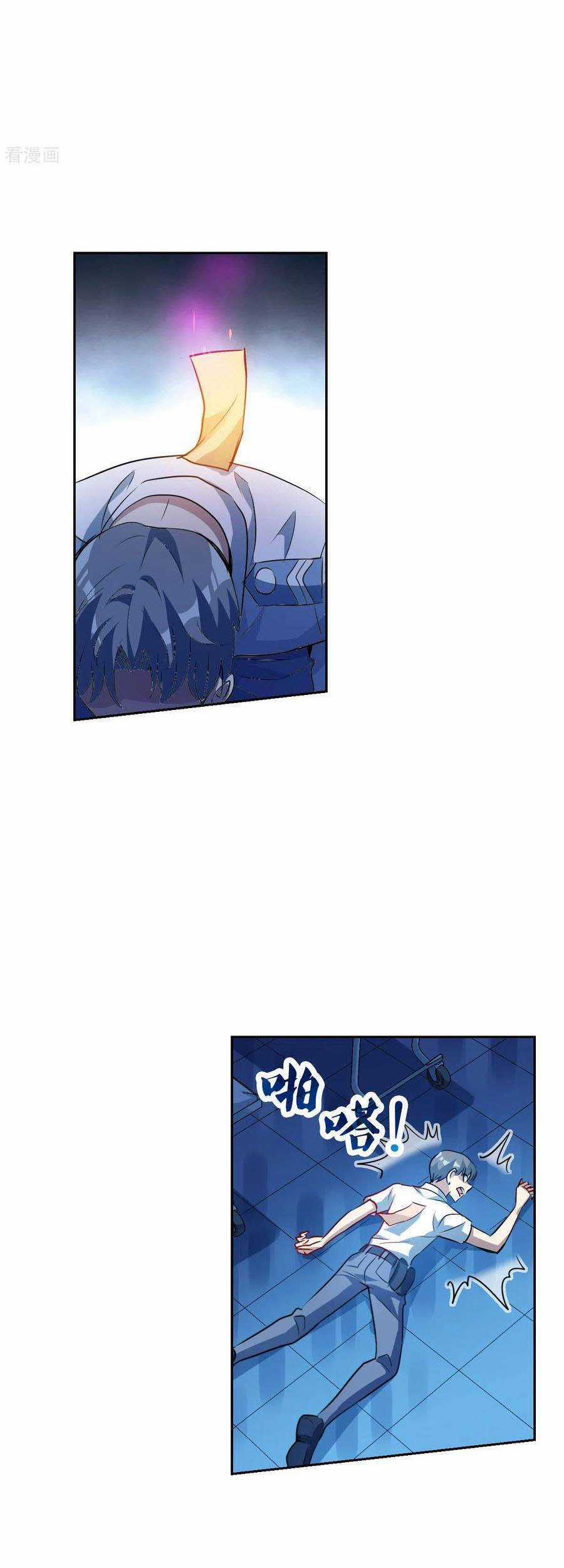 Tô Tịch Kỳ Quái Chapter 161 trang 9