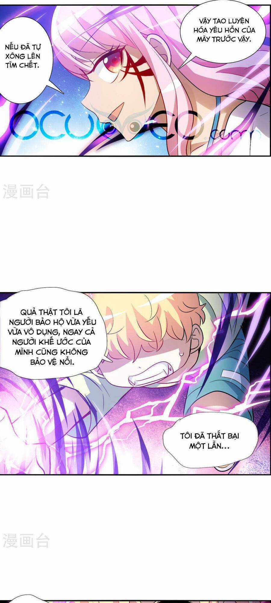 Tô Tịch Kỳ Quái Chapter 168 trang 15