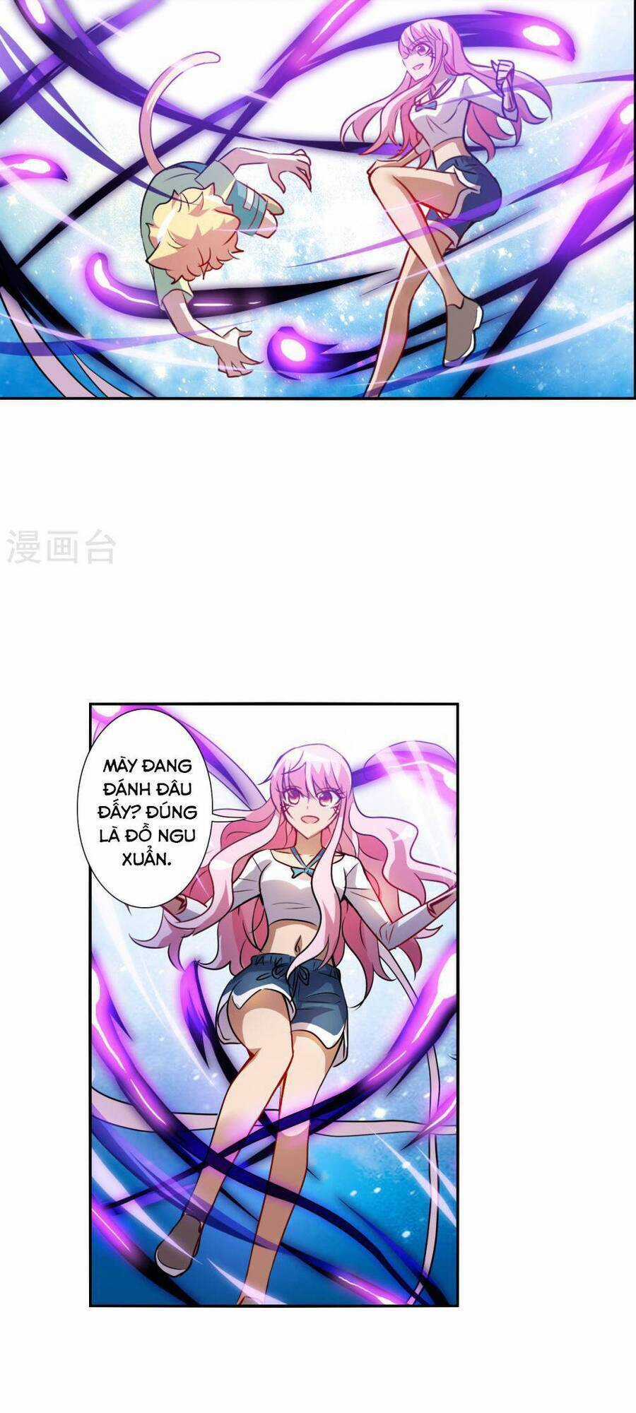 Tô Tịch Kỳ Quái Chapter 168 trang 17