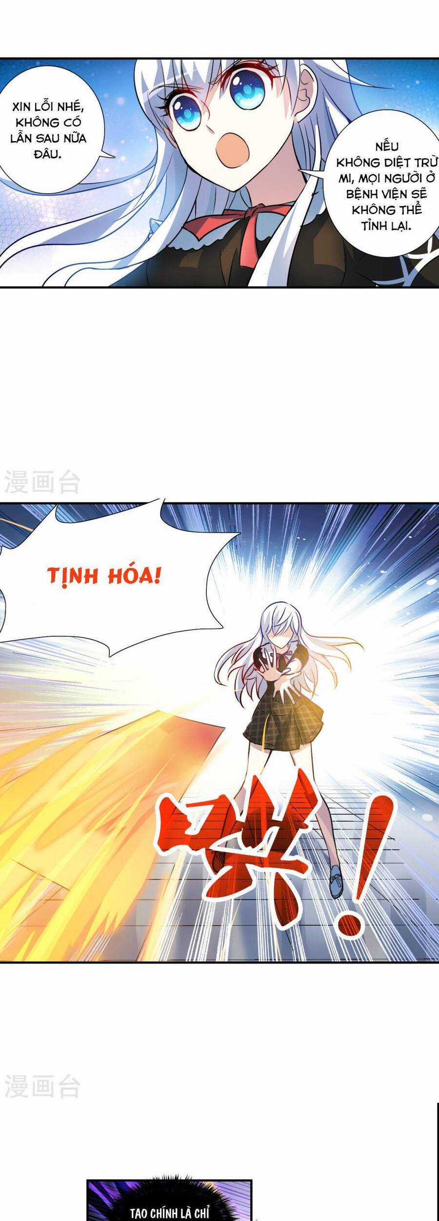 Tô Tịch Kỳ Quái Chapter 169 trang 14