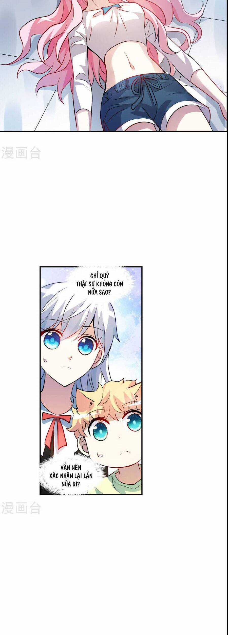 Tô Tịch Kỳ Quái Chapter 169 trang 17