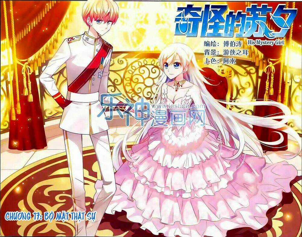 Tô Tịch Kỳ Quái Chapter 17 trang 0