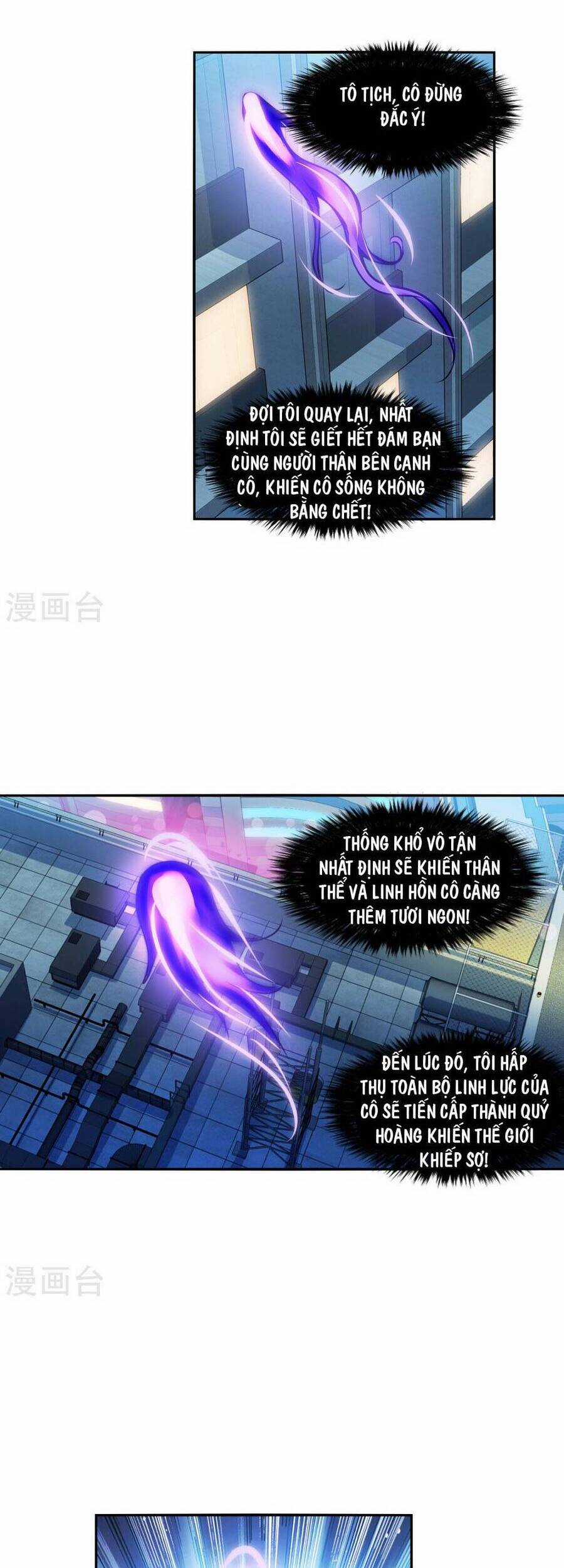 Tô Tịch Kỳ Quái Chapter 171 trang 5