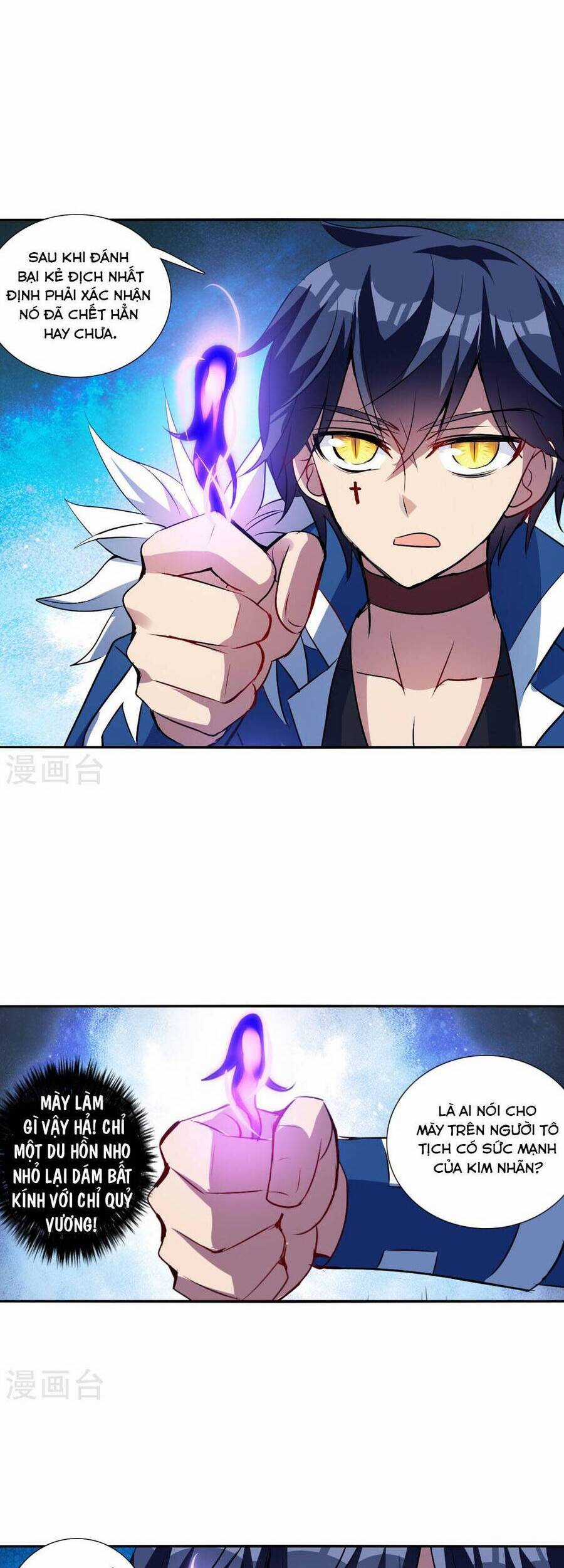 Tô Tịch Kỳ Quái Chapter 171 trang 7