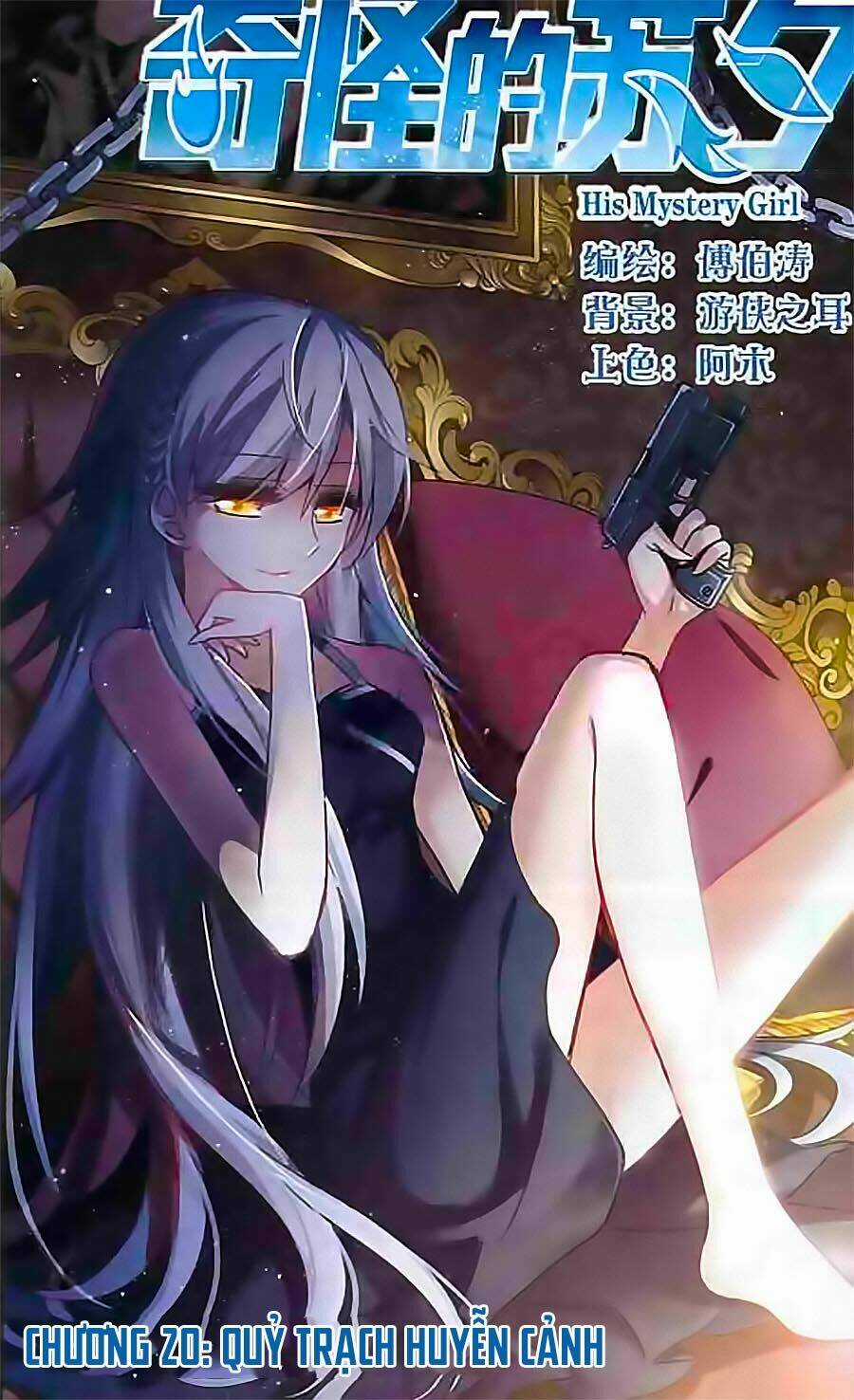 Tô Tịch Kỳ Quái Chapter 20 trang 0