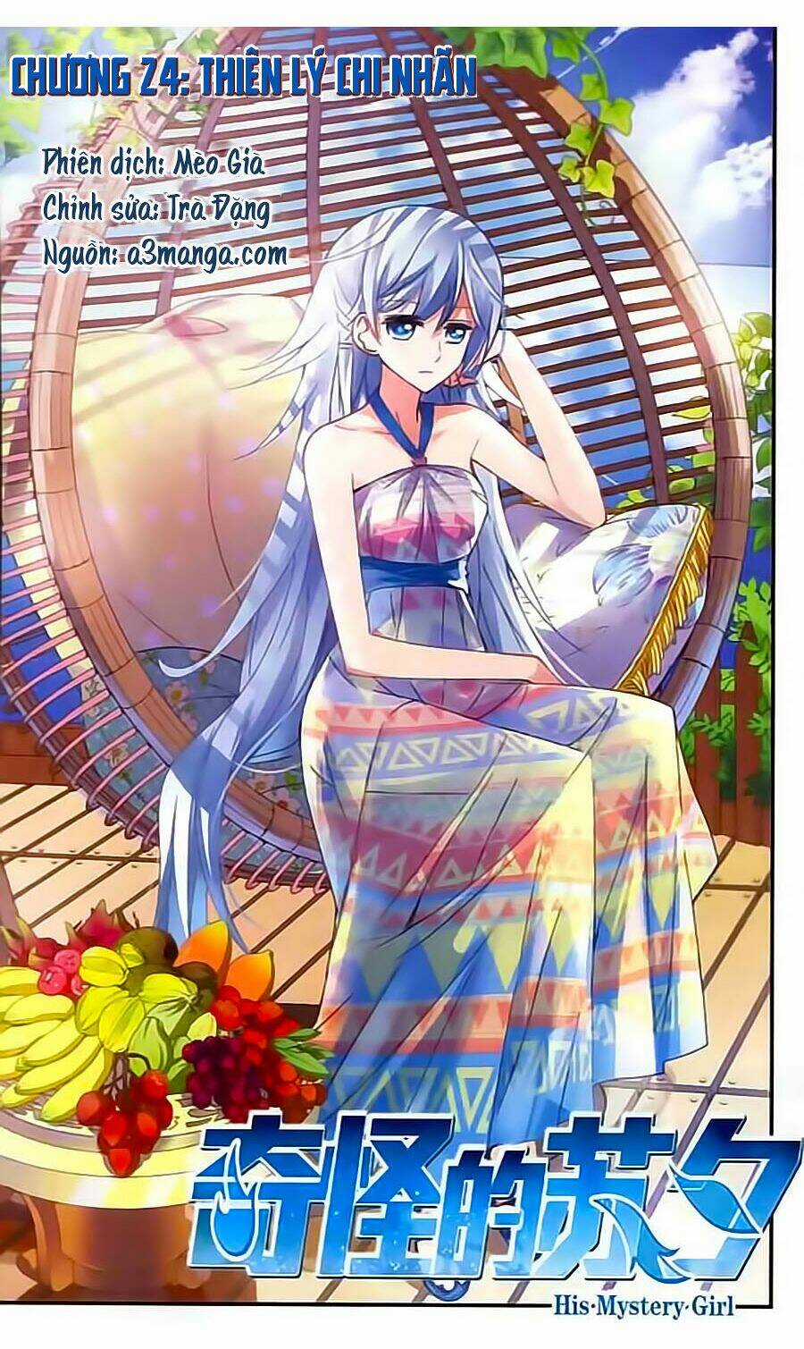 Tô Tịch Kỳ Quái Chapter 24 trang 0