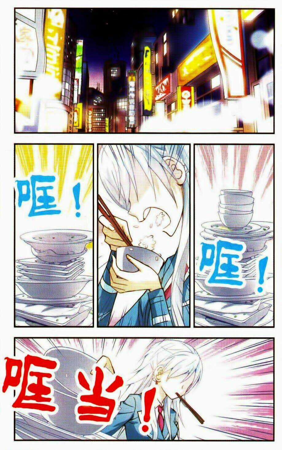 Tô Tịch Kỳ Quái Chapter 3 trang 8