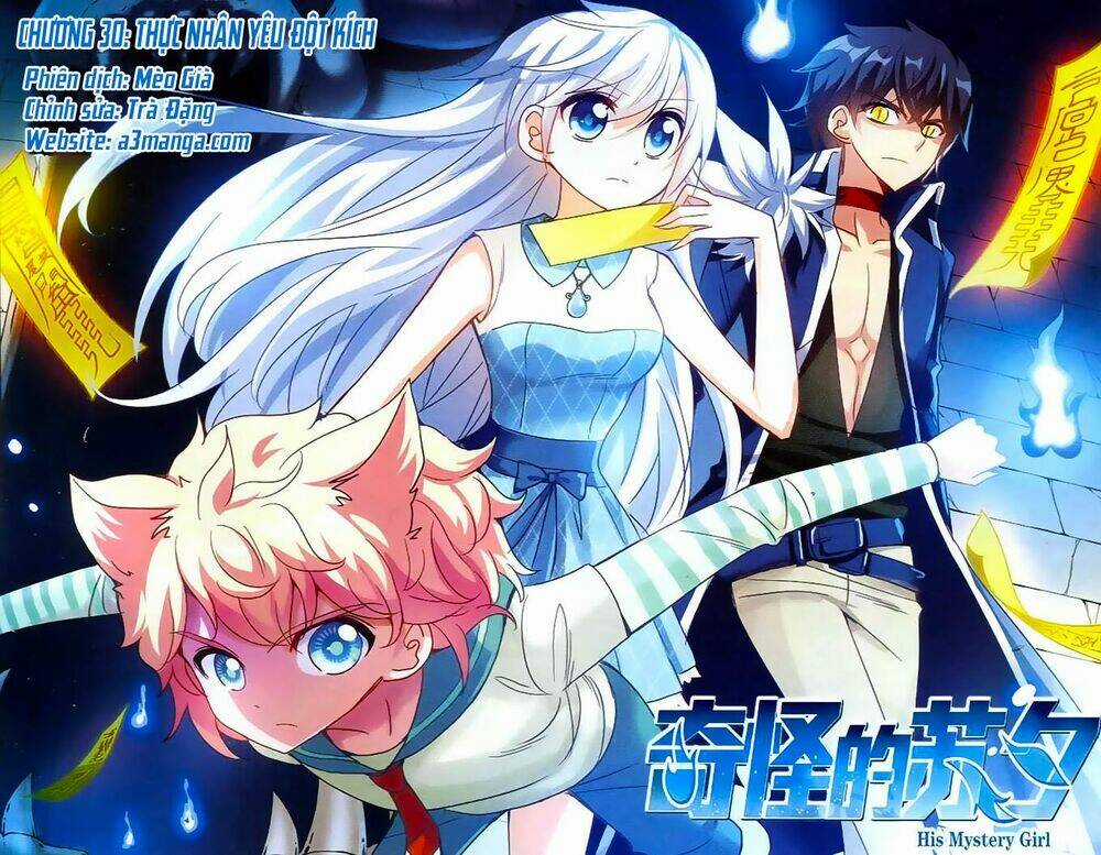 Tô Tịch Kỳ Quái Chapter 30 trang 0