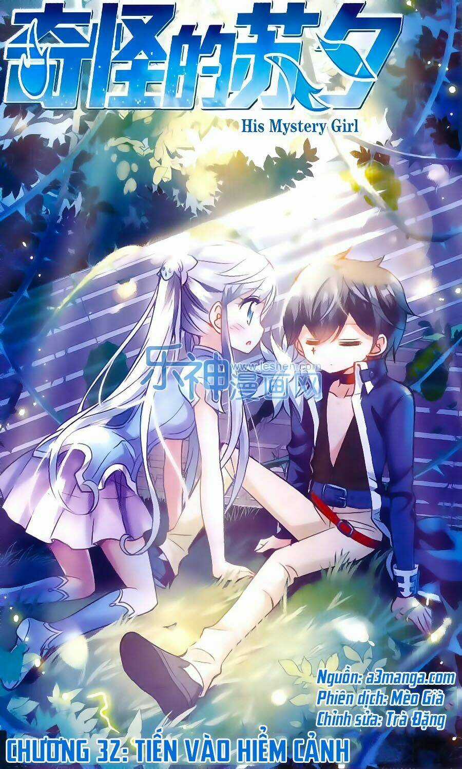 Tô Tịch Kỳ Quái Chapter 32 trang 1