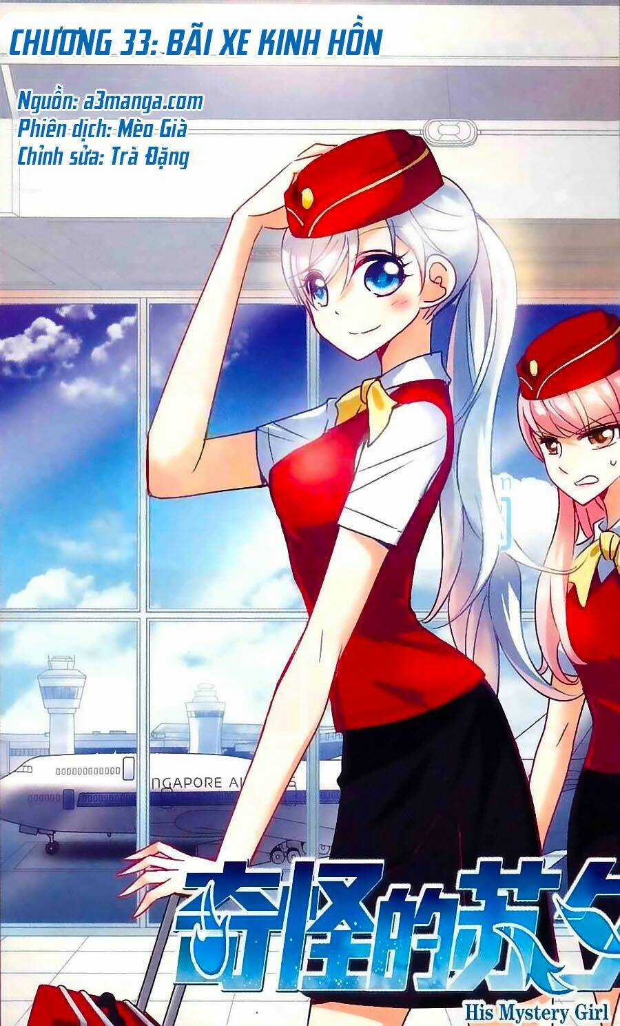 Tô Tịch Kỳ Quái Chapter 33 trang 0