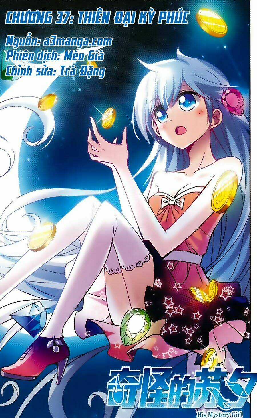 Tô Tịch Kỳ Quái Chapter 37 trang 0