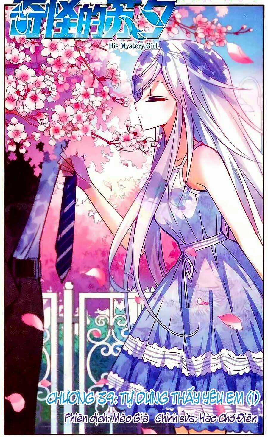 Tô Tịch Kỳ Quái Chapter 39 trang 0