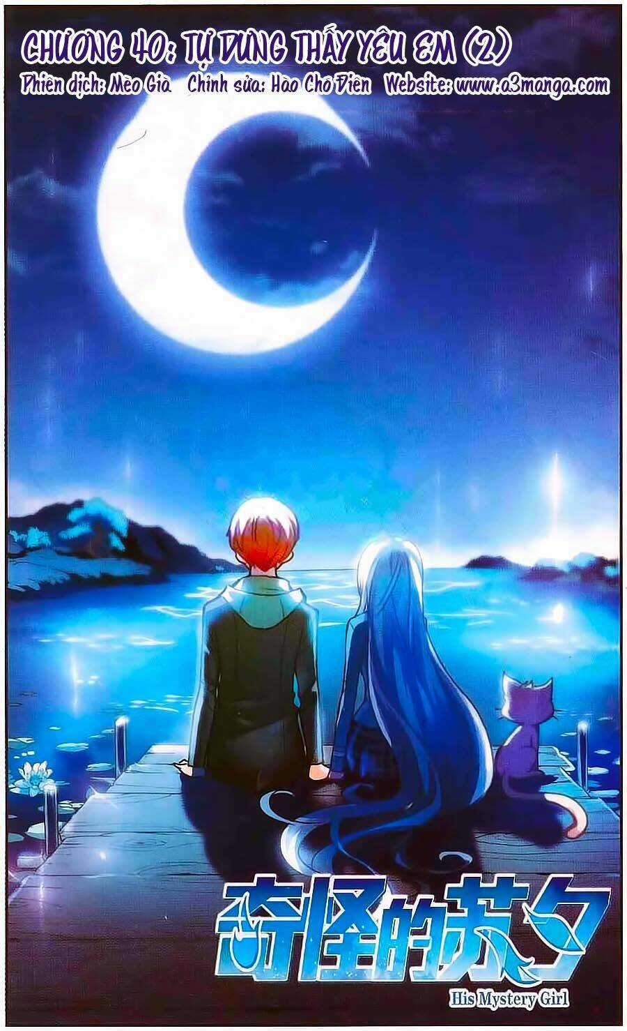 Tô Tịch Kỳ Quái Chapter 40 trang 0