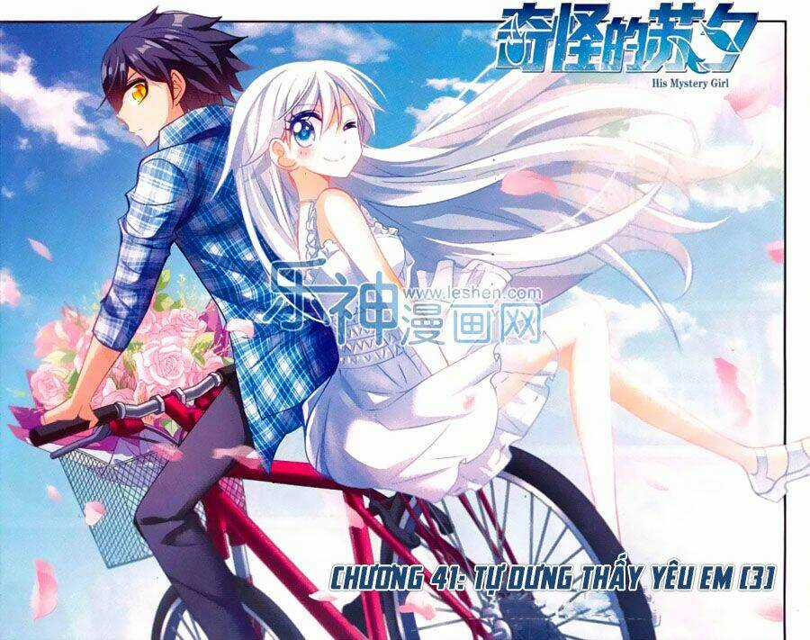 Tô Tịch Kỳ Quái Chapter 41 trang 0