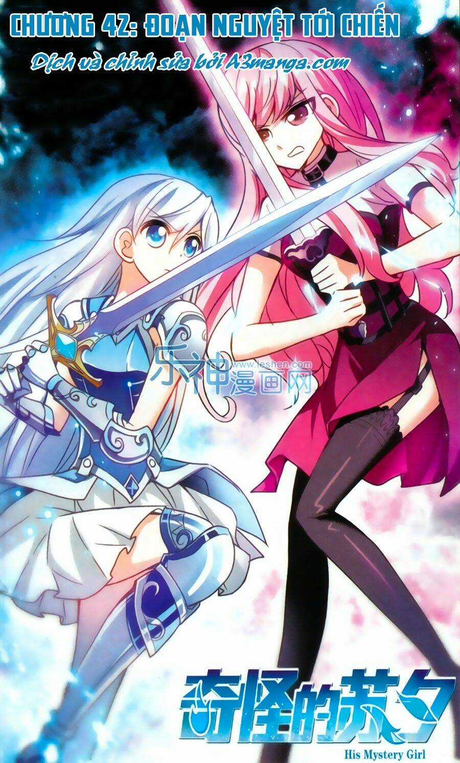 Tô Tịch Kỳ Quái Chapter 42 trang 1