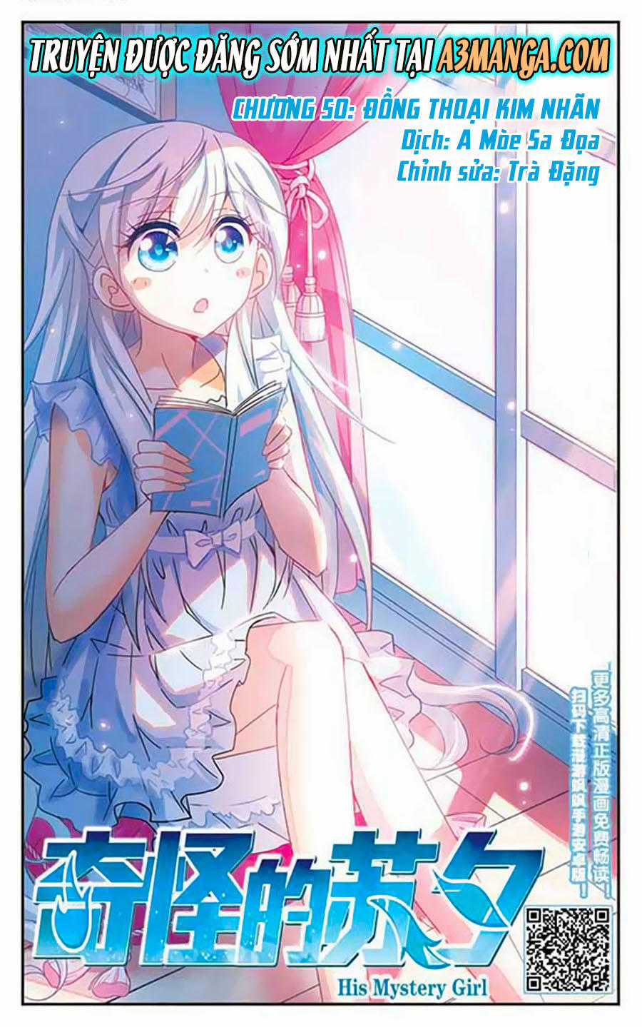 Tô Tịch Kỳ Quái Chapter 50.1 trang 0