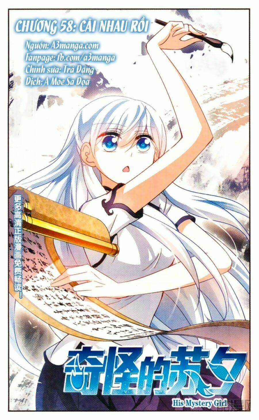 Tô Tịch Kỳ Quái Chapter 58 trang 0
