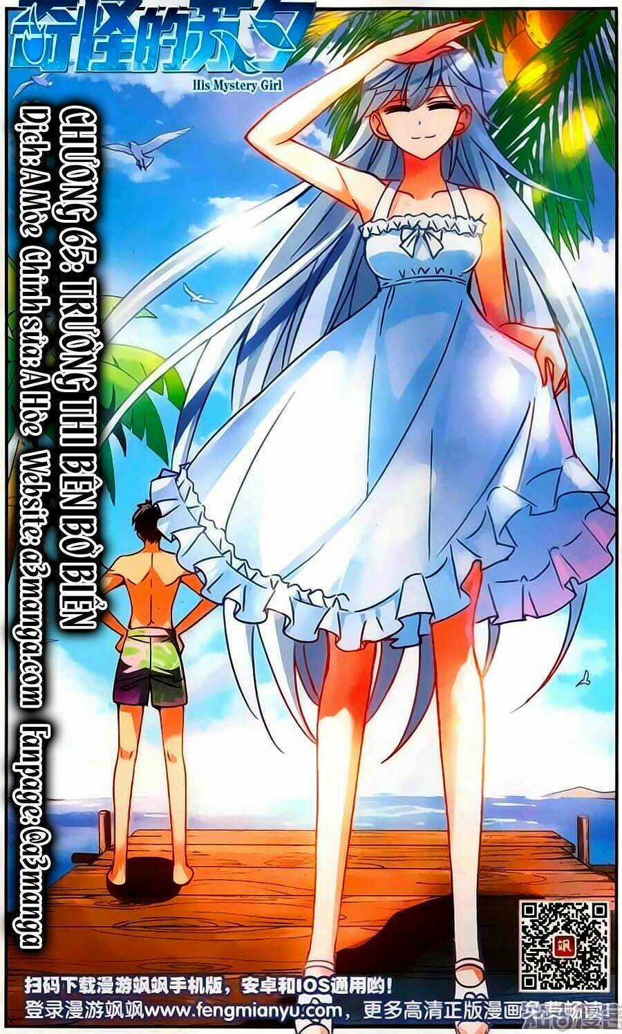 Tô Tịch Kỳ Quái Chapter 65 trang 0