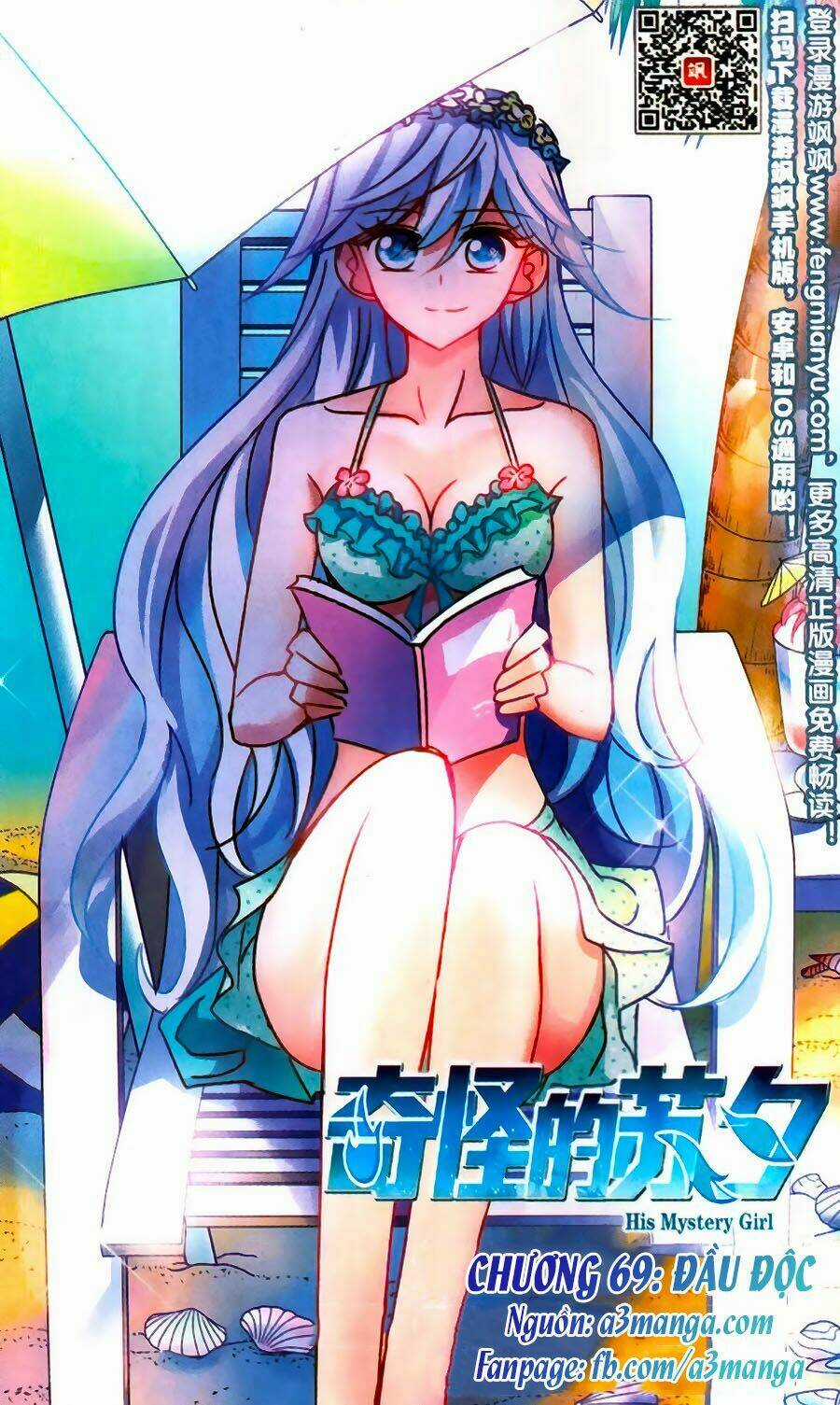 Tô Tịch Kỳ Quái Chapter 69 trang 0