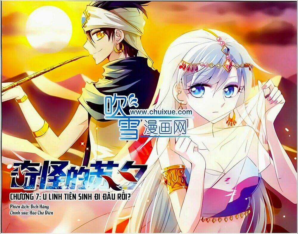 Tô Tịch Kỳ Quái Chapter 7 trang 0