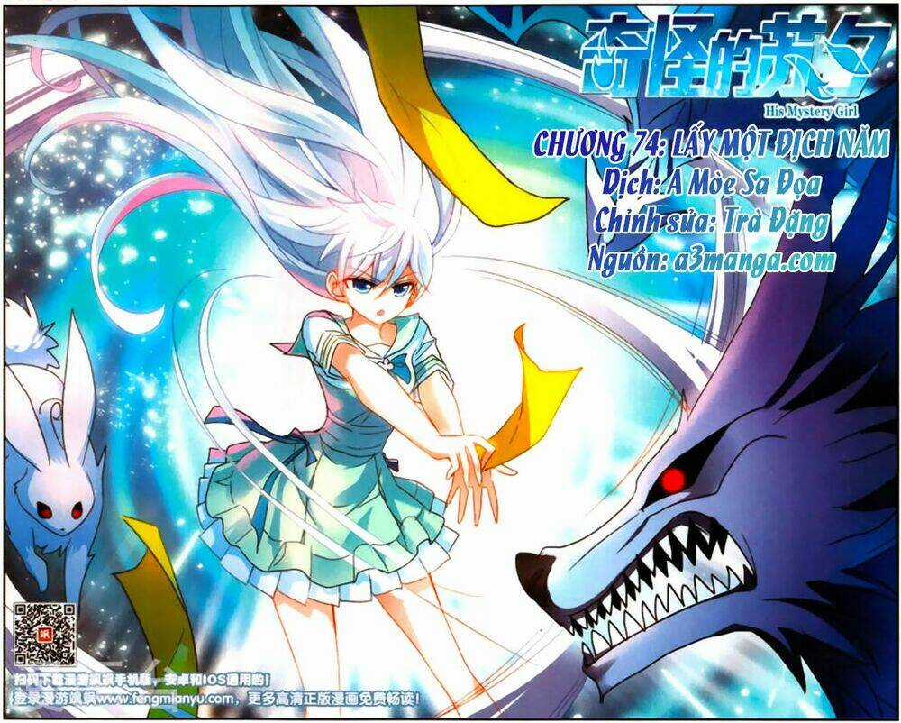 Tô Tịch Kỳ Quái Chapter 74 trang 0