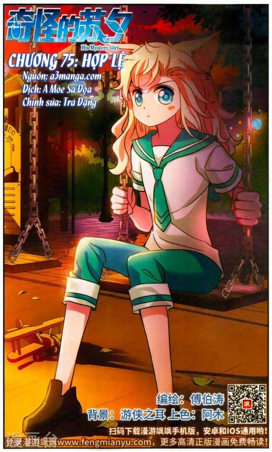 Tô Tịch Kỳ Quái Chapter 75 trang 1