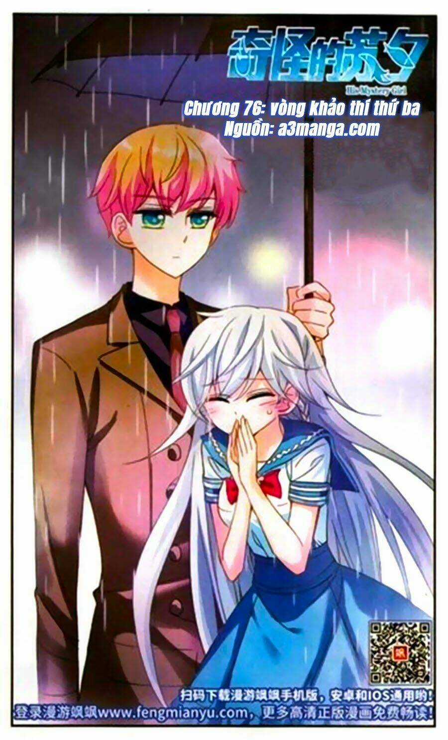 Tô Tịch Kỳ Quái Chapter 76 trang 0