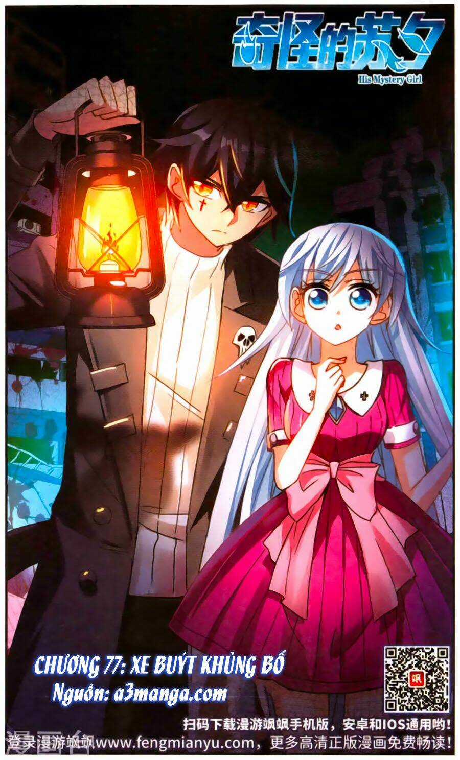 Tô Tịch Kỳ Quái Chapter 77 trang 0