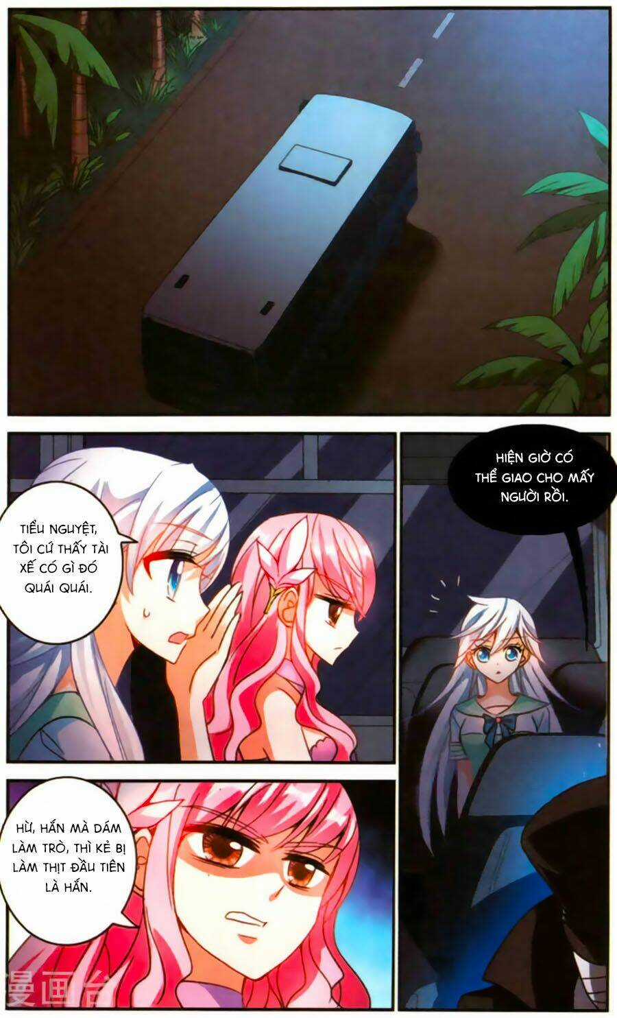 Tô Tịch Kỳ Quái Chapter 77 trang 1