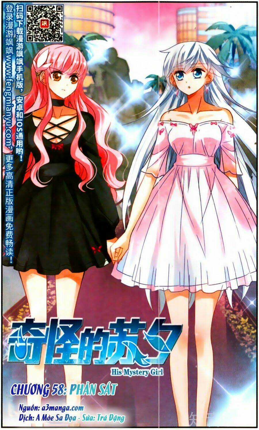 Tô Tịch Kỳ Quái Chapter 85 trang 0
